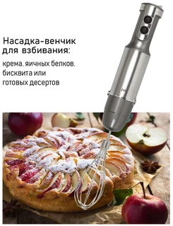 Блендер JVC JK-HB5021, серебристый 
