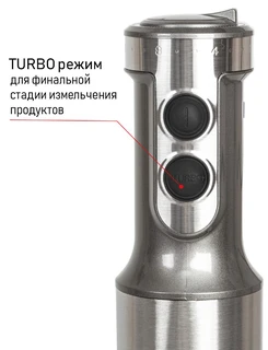 Блендер JVC JK-HB5021, серебристый 