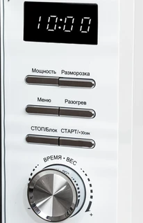 Микроволновая печь JVC JK-MW260D, белый/черный 