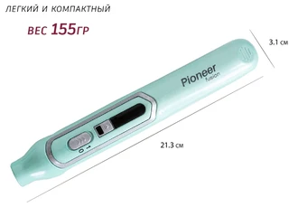Выпрямитель для волос Pioneer HS-1012R, бирюзовый 