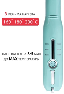 Выпрямитель для волос Pioneer HS-1016R, бирюзовый 
