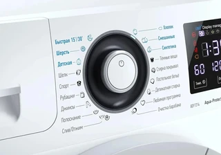 Стиральная машина ATLANT СМА 60У1214-01, белый 