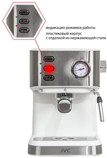 Кофеварка JVC JK-CF33, белый/серебристый 