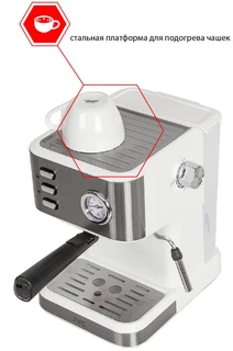 Кофеварка JVC JK-CF33, белый/серебристый 