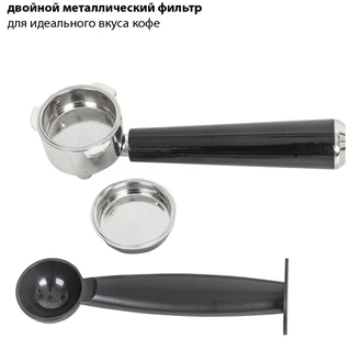Кофеварка Pioneer CM108P, серебристый 