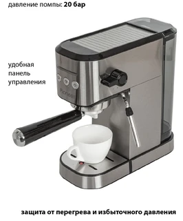 Кофеварка Pioneer CM108P, серебристый 