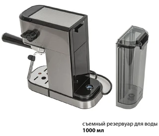 Кофеварка Pioneer CM108P, серебристый 