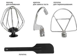 Миксер JVC JK-MX510, белый/мятный 