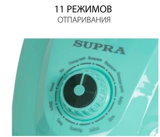 Отпариватель напольный SUPRA SBS-170, мятный 