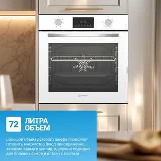 Электрический духовой шкаф Indesit IFE 3644 WH 