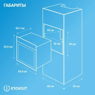 Электрический духовой шкаф Indesit IFE 3644 WH 