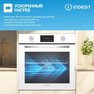 Электрический духовой шкаф Indesit IFE 3644 WH 