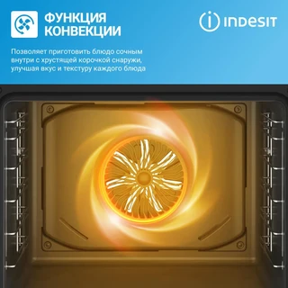 Электрический духовой шкаф Indesit IFE 3644 WH 