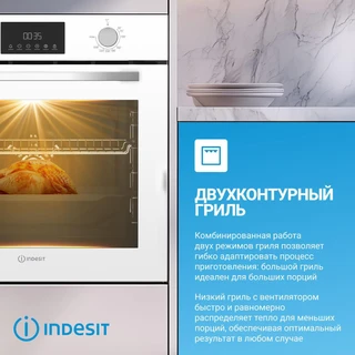 Электрический духовой шкаф Indesit IFE 3644 WH 