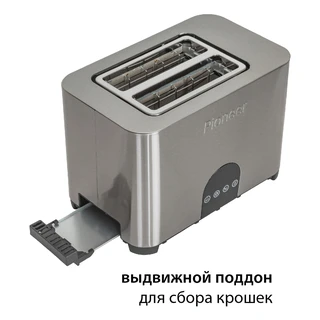 Тостер Pioneer TS185, серебристый 