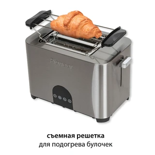 Тостер Pioneer TS185, серебристый 