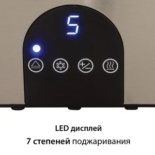 Тостер Pioneer TS185, серебристый 