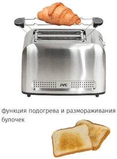 Тостер JVC JK-TS626, серебристый 