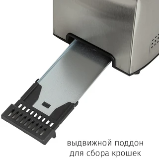 Тостер JVC JK-TS626, серебристый 