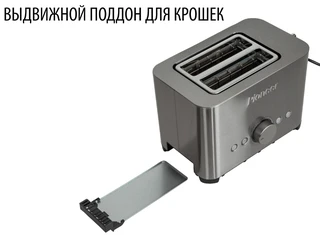 Тостер Pioneer TS150, серебристый 