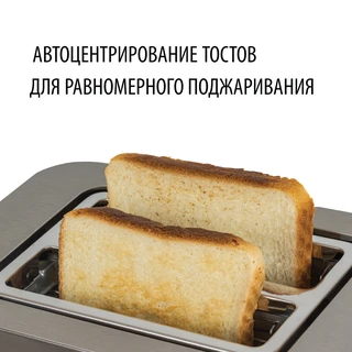 Тостер Pioneer TS150, серебристый 