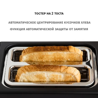 Тостер Pioneer TS155, черный 