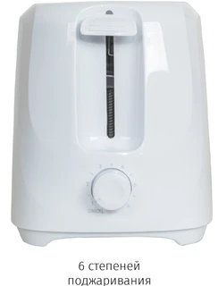 Тостер JVC JK-TS622, белый 