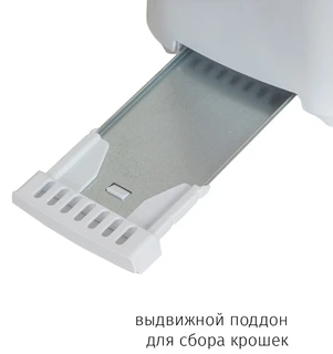 Тостер JVC JK-TS622, белый 