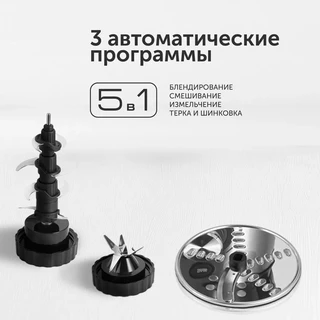 Блендер стационарный RED Solution RSB-M3404, черный/серебристый 