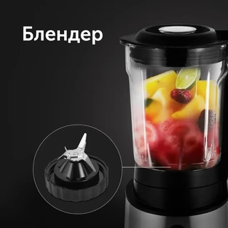 Блендер стационарный RED Solution RSB-M3404, черный/серебристый 