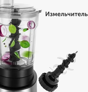 Блендер стационарный RED Solution RSB-M3404, черный/серебристый 