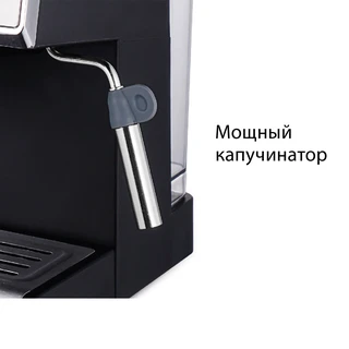 Кофеварка Pioneer CM112P, серебристый/черный 