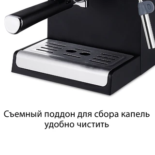 Кофеварка Pioneer CM112P, серебристый/черный 