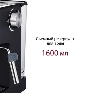 Кофеварка Pioneer CM112P, серебристый/черный 