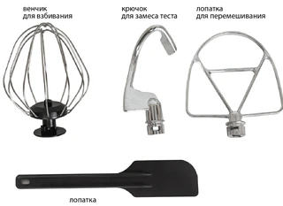 Миксер JVC JK-MX507, белый/голубой 