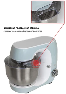 Миксер JVC JK-MX507, белый/голубой 
