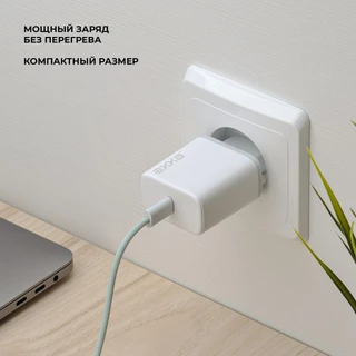 Сетевое зарядное устройство Axxa 2406, белый 