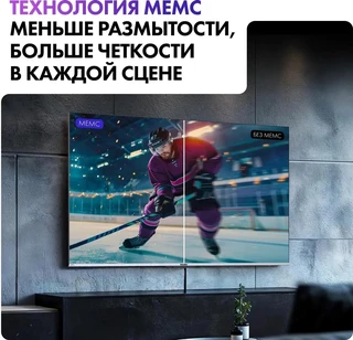 Телевизор 75" Haier 75 Smart TV S3 
