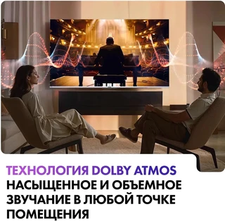 Телевизор 75" Haier 75 Smart TV S3 