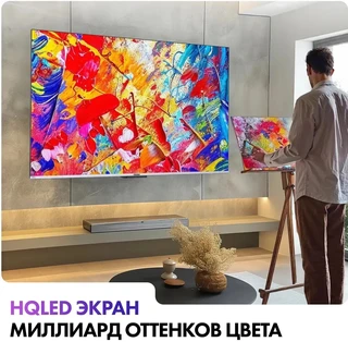 Телевизор 75" Haier 75 Smart TV S3 