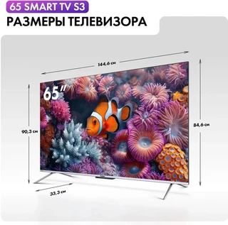 Телевизор 75" Haier 75 Smart TV S3 