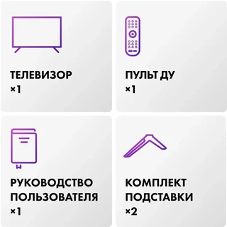 Телевизор 75" Haier 75 Smart TV S3 
