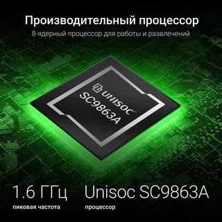 Планшет 8" DIGMA Q8 3/32GB, голубой 
