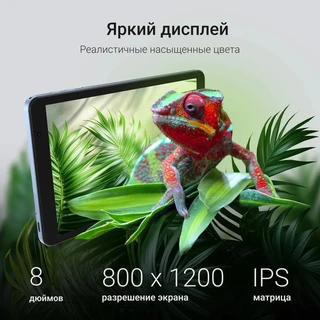 Планшет 8" DIGMA Q8 3/32GB, голубой 