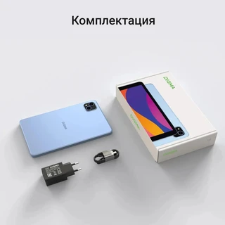 Планшет 8" DIGMA Q8 3/32GB, голубой 