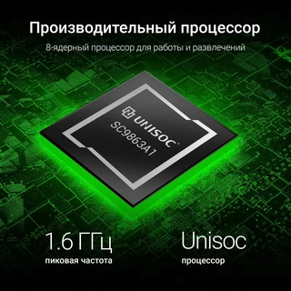 Планшет 10.1" Digma CITI 1314C 3/32Gb, серый 