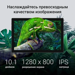Планшет 10.1" Digma CITI 1314C 3/32Gb, серый 
