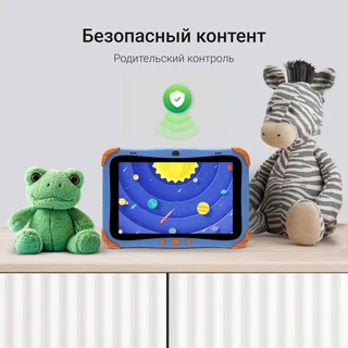 Планшет 8" Digma Kids A8 SC9863A 2/32Gb, синий 