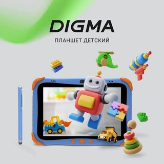 Планшет 8" Digma Kids A8 SC9863A 2/32Gb, синий 