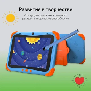 Планшет 8" Digma Kids A8 SC9863A 2/32Gb, синий 